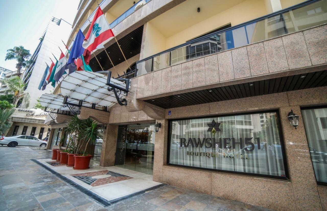 Rawsheh 51 Hotel Beirut Luaran gambar